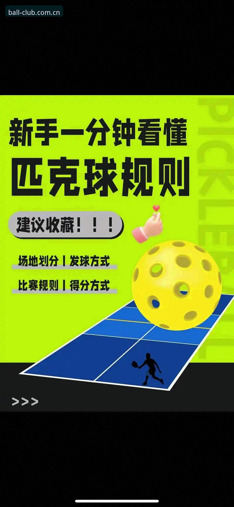 球会体育推荐使用指南 球会体育平台怎么用?老用户带你解锁官方推荐使用指南